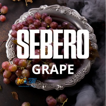 Табак для кальяна Sebero Grape (Себеро Виноград) 20г Акцизный